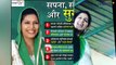Haryana Folk singer Sapna Chaudhary attempts suicide, out of danger now - Oneidnia News