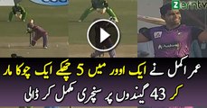 Umar Akmal 34 runs in 6 balls vs Yasir Arafat in National T20 CUP 2016