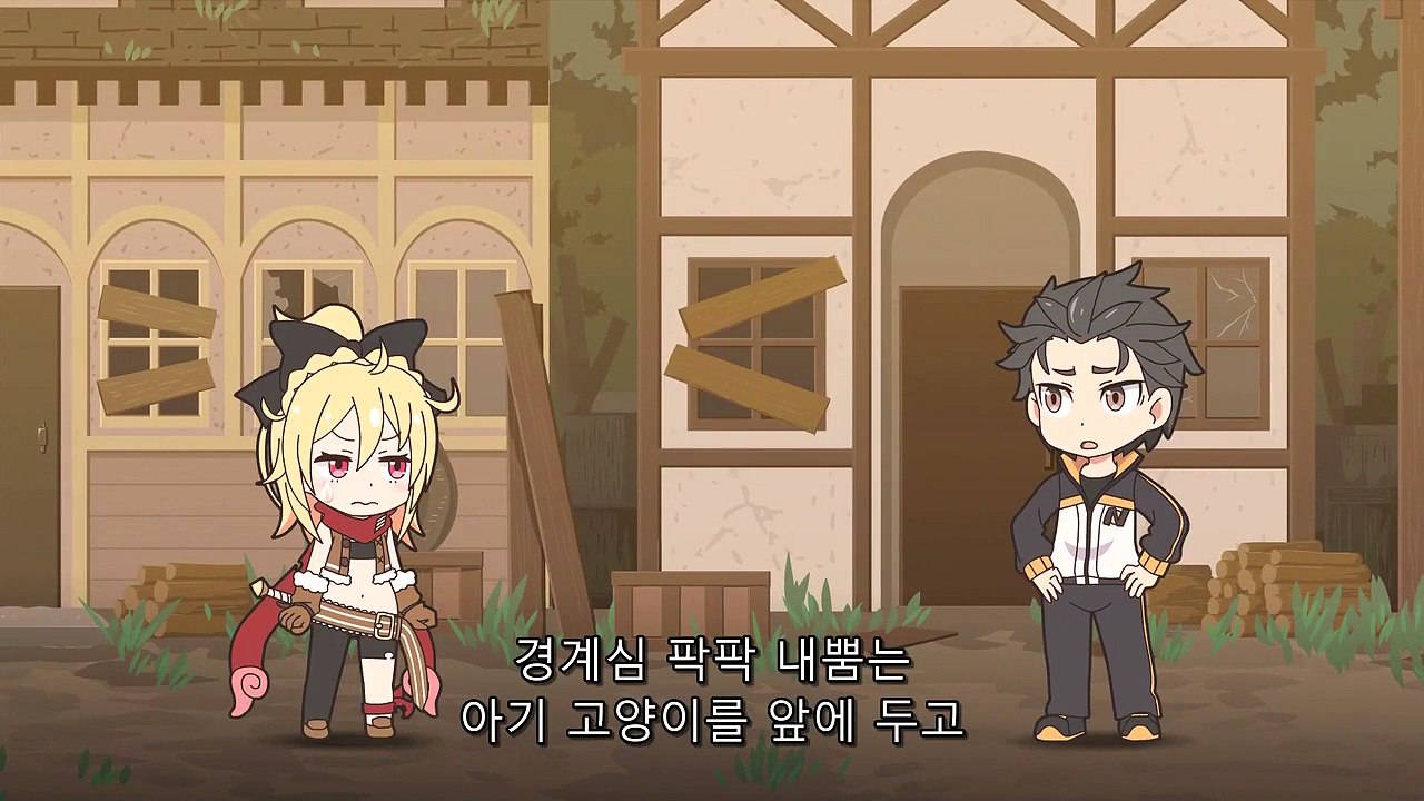 Re 제로부터 시작하는 브레이크 타임 2화