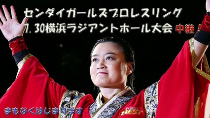 Sendai Girls (7/30/16)