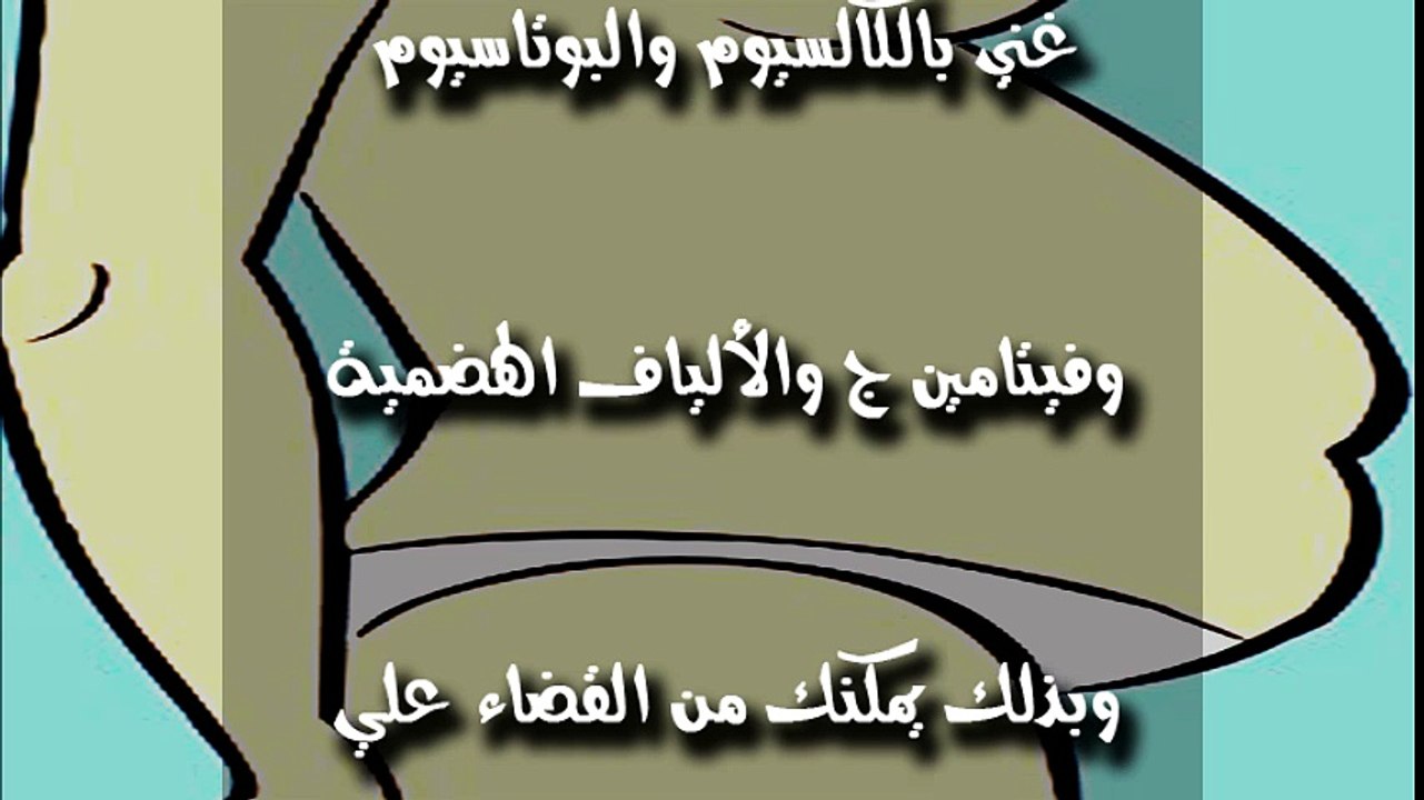 الكرش