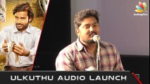 Vijay's Best Friend Sriman talks about Ajith at Ulkuthu Audio Launch __ Dinesh, Nandita Swetha