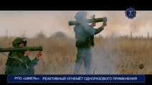 Две секунды. Огнемет. www.voenvideo.ru