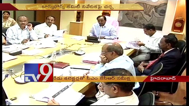 CM KCR review meet with Collectors over New Districts