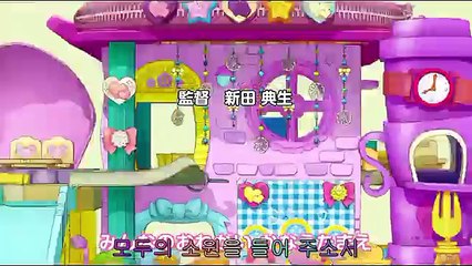 견습신 비밀의 코코타마 33화