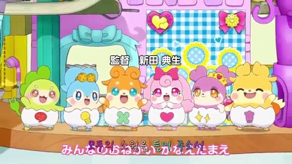 견습신 비밀의 코코타마 37화