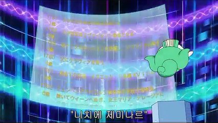 견습신 비밀의 코코타마 41화