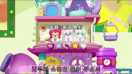 견습신 비밀의 코코타마 43화