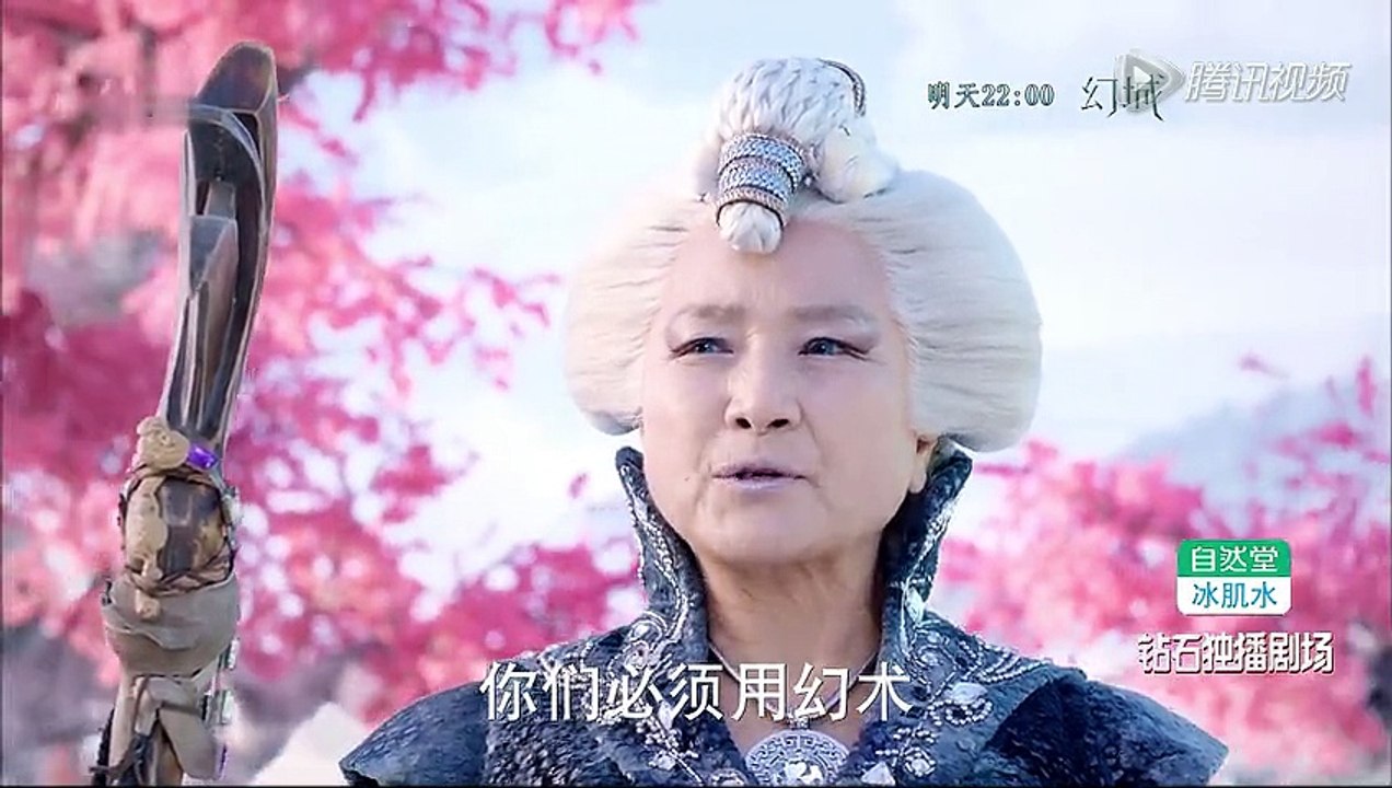 《幻城》预告片_31