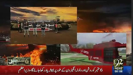 92 news channel reporting on defence day.