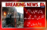 Two people burnt to death due to fire in Pindi Bhattian