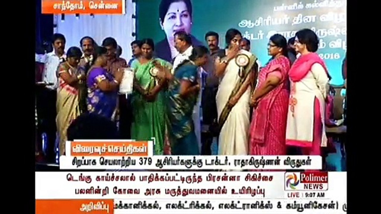 Polimer Morning News 06-09