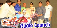 Varun Sandesh Mister 420 Movie Audio Launch Video | Telugu Latest Movies 2016 | Priyanka| MflixWorld