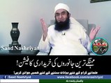 Molana Tariq Jameel sb (Mehnga janwaroo ki Qurbani ka Fashion )