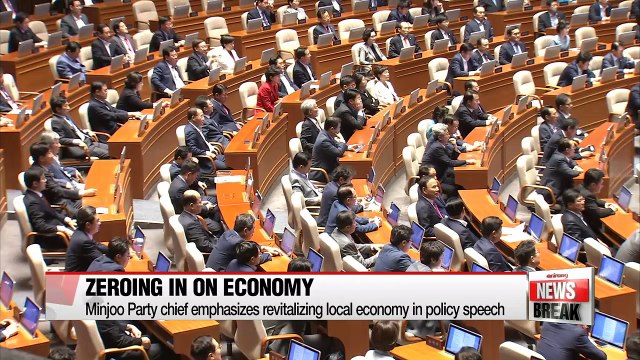 Minjoo Party chief calls to revitalize local economy by shifting current economic paradigm: Policy speech