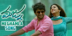 Nani's Majnu Movie Oye Meghamla Song Promo | Nani | Anu Emmanuel || MflixWorld