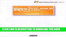 [PDF] Microsoft Windows Server 2008 R2 virtualization technology introduction and guide practice