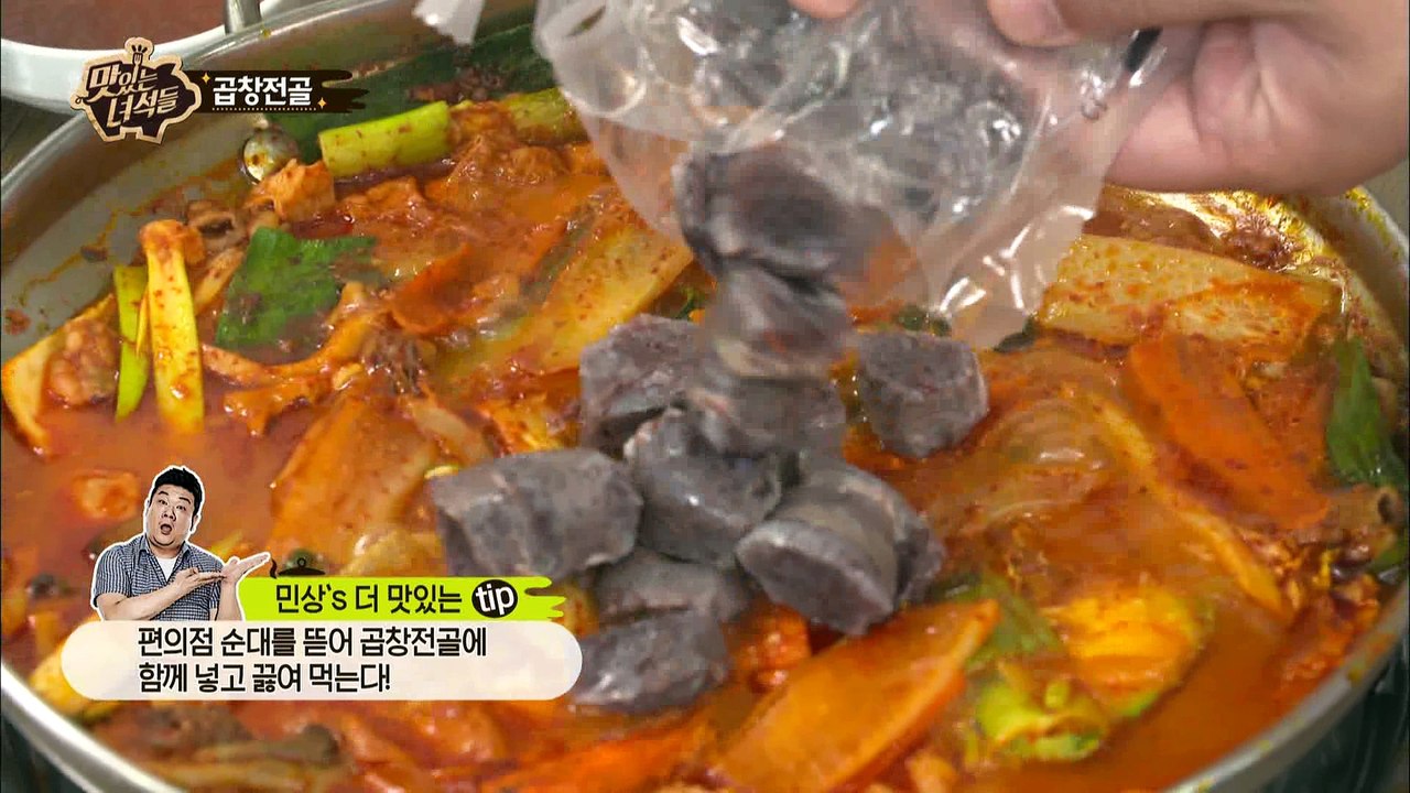 "아뜨 아뜨 -김준현 (안무가 문선생)" [맛있는 녀석들 Tasty Guys] 80회