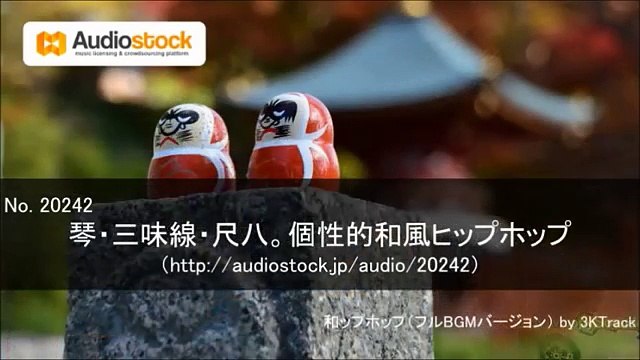 高村斉【著作権フリー音楽素材】カッコいい和風・日本風のBGM特集 -Royalty-Free-Music-of-Japanese-Traditional -Cool_BTxiCEL0Kx4_youtube.com