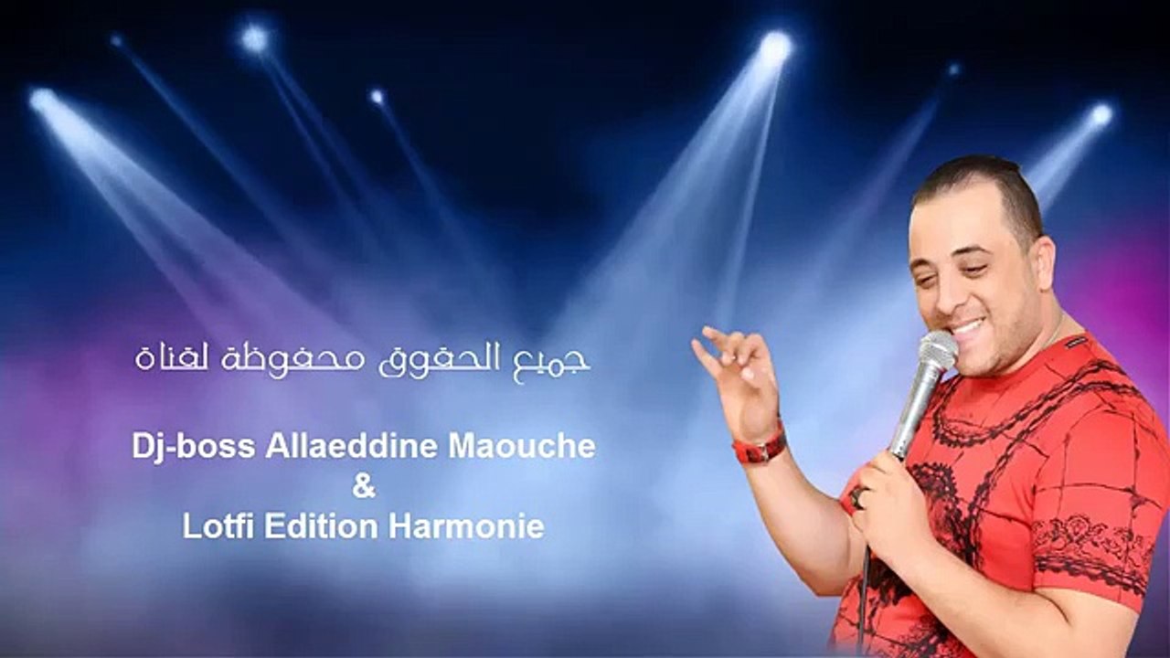 Cheb Wahid 2016 saye gatli Game Over - REFYAna