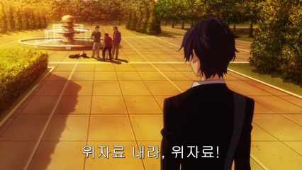 블랙 불릿 5화