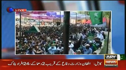 One Slogan Over Kashmir "We Will Wants Freedom From India" - Anchor Sami Ibrahim Reveals Video