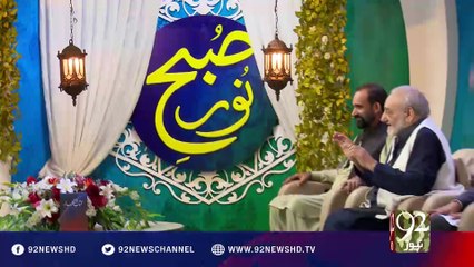 Subh-e-Noor - 06-09-2016 - 92NewsHD