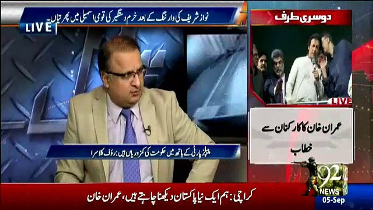 Nawaz Sharif ne Khurram Dastgir ko jalse mai taunt kyun maara tha - Rauf Klasra shares inside story