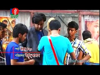 Bangla Funny Short Film (23) 🎬
