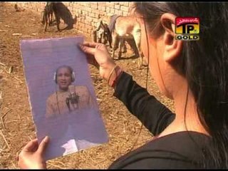 Banr Chaley Dila Asein Matti Diyan.