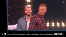 TPMP : Matthieu Delormeau défie M Pokora avec une danse sexy (Vidéo)