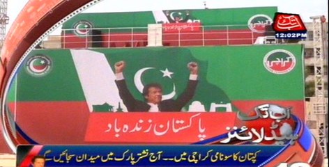 AbbTakk Headlines - 12 PM - 06 September 2016
