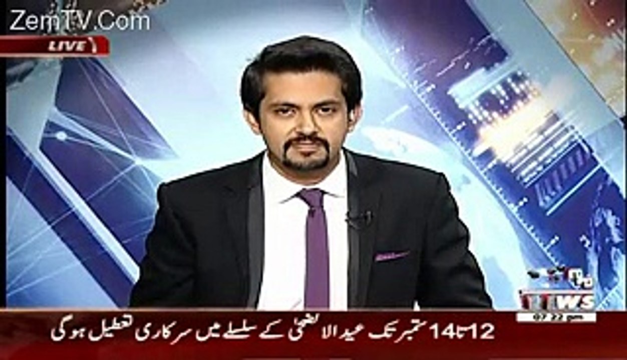 PMLN Yousaf Kaselya Uses Abusive And Street Language Against PTI's Ayesha Nazir