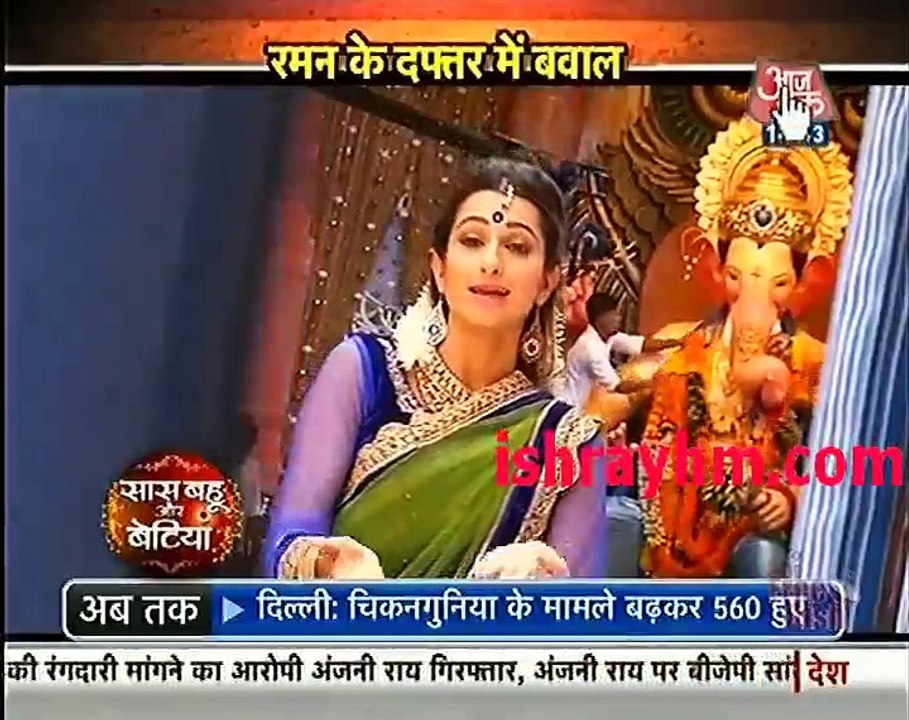 Saas Bahu aur Betiya 6th September 2016 "Yeh Hai Mohabbatein 6th September 2016