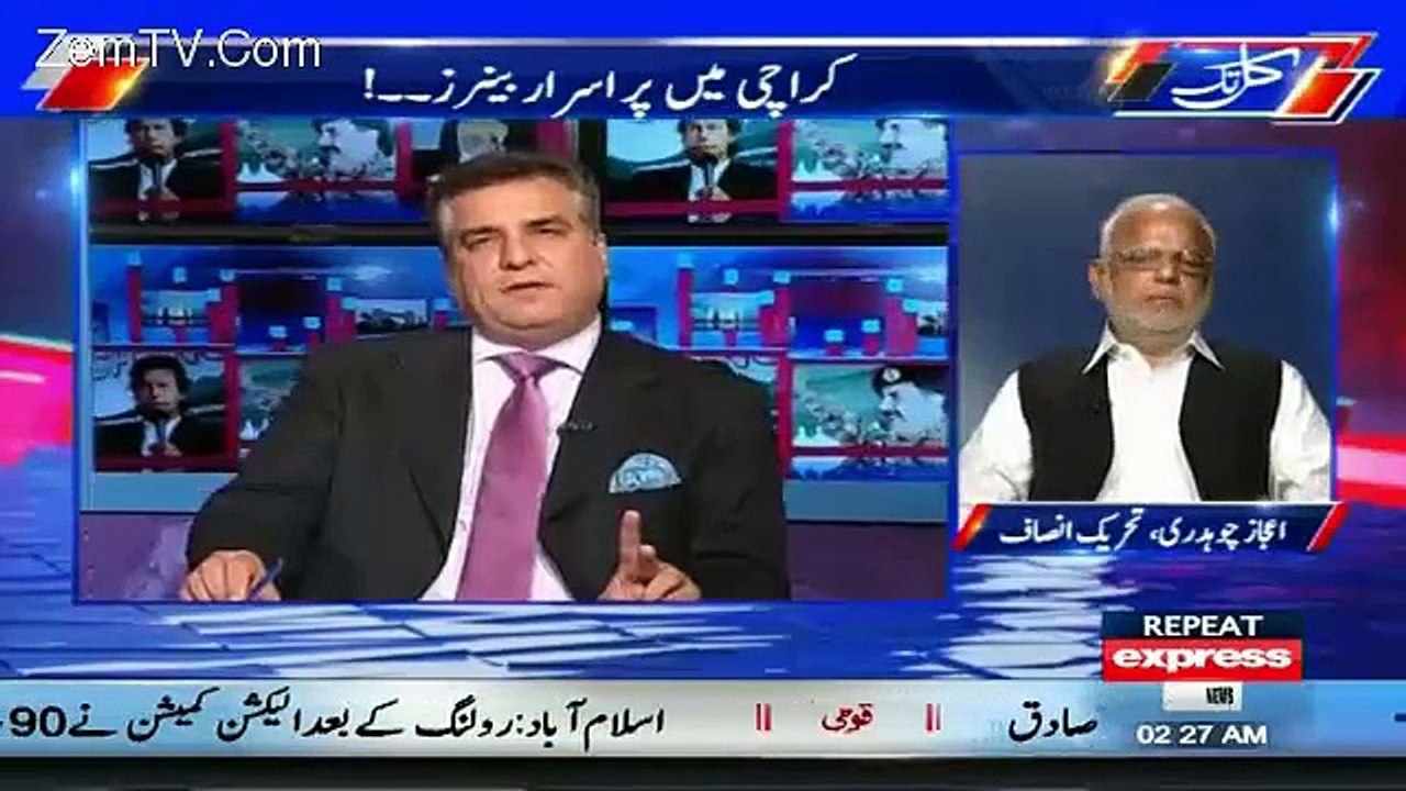 PML-N's Daniyal Aziz And PTI's Aijaz Chaudhry Over Panama Paper Corruption
