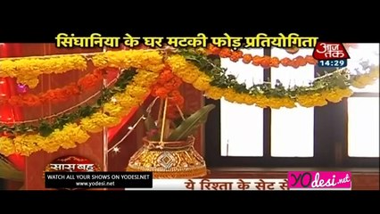 Kahin Khusi kahin Gum - Yeh Rishta Kya Kehlata hai 6th September 2016