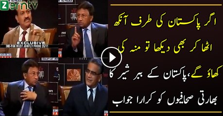 Pervez Musharraf Mouth Breaking Reply TO Indian Journalist