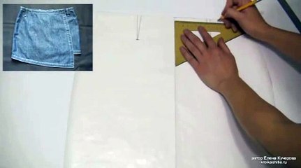 Как из основы смоделировать юбку с запахом