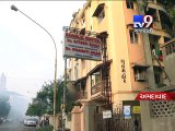 Patients suffering at hands of govt hospital's apathy, Ahmedabad - Tv9 Gujarati