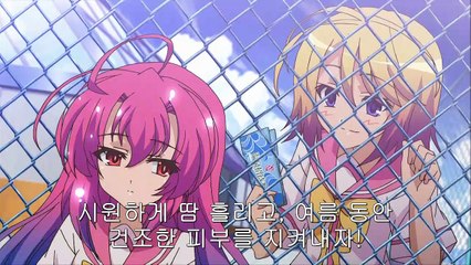 언젠가 천마의 검은 토끼 12화