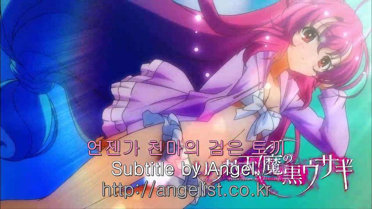 언젠가 천마의 검은 토끼 9화