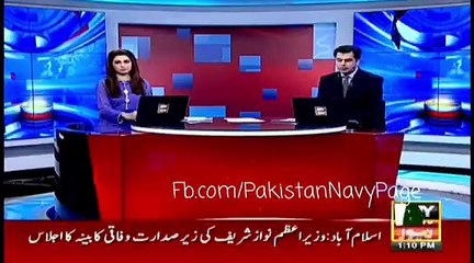 ATR Aircraft Added in Pakistan Naval Fleet.