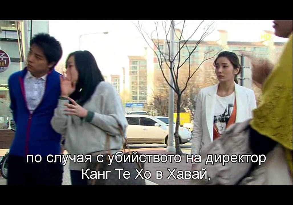 +ПРЕМИЕРА+  Отплата  Еп.13 (Бг Превод  Devill_96)