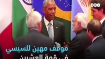 In this video PM Modi Blocking world leaders from meeting US President at G20 like a Possessive Wife!