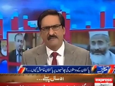 Agar Imran Khan Ki Tehreek Fail Hogai Tab Bhi PM Ko Sawalon Ke Jawab Dene Honge – Javed Ch.