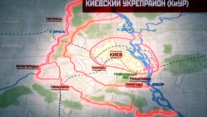 Киев 1941. 2 серия