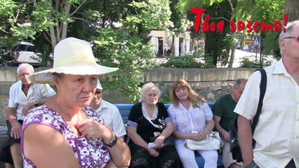 Алушта. Власть запретила разрешенный ею же митинг, 03.09.2016.