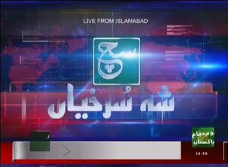 News Bulletin 03pm 06 September 2016 - Such TV