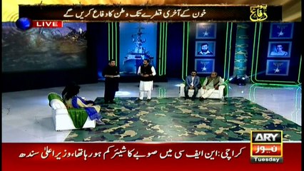Special Transmission  Defence Day  4:00Pm to 5:00Pm  6th September 2016