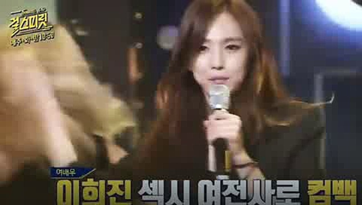 걸스피릿 8화 다시보기 8회 160906 E08 걸스피릿